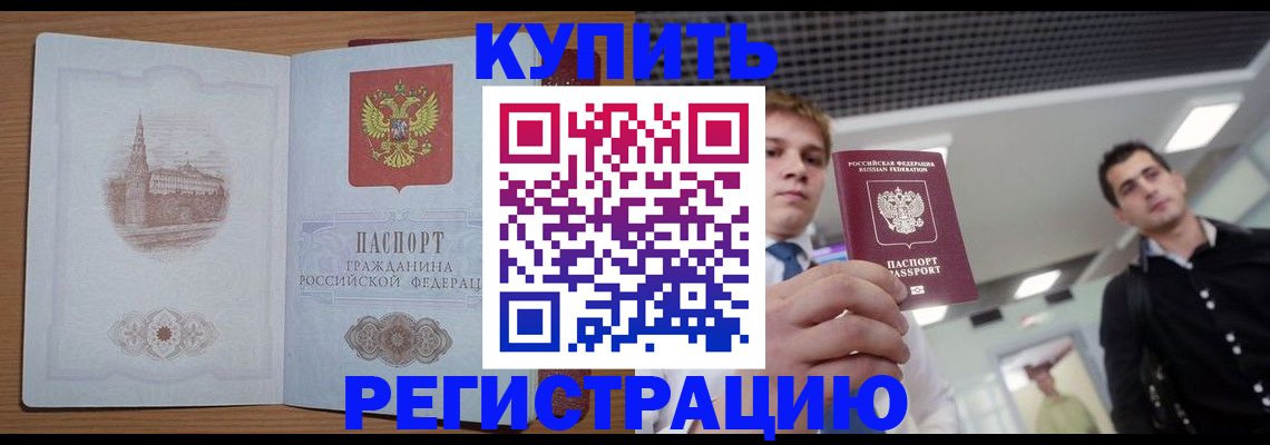 найти адрес прописки в Самаре